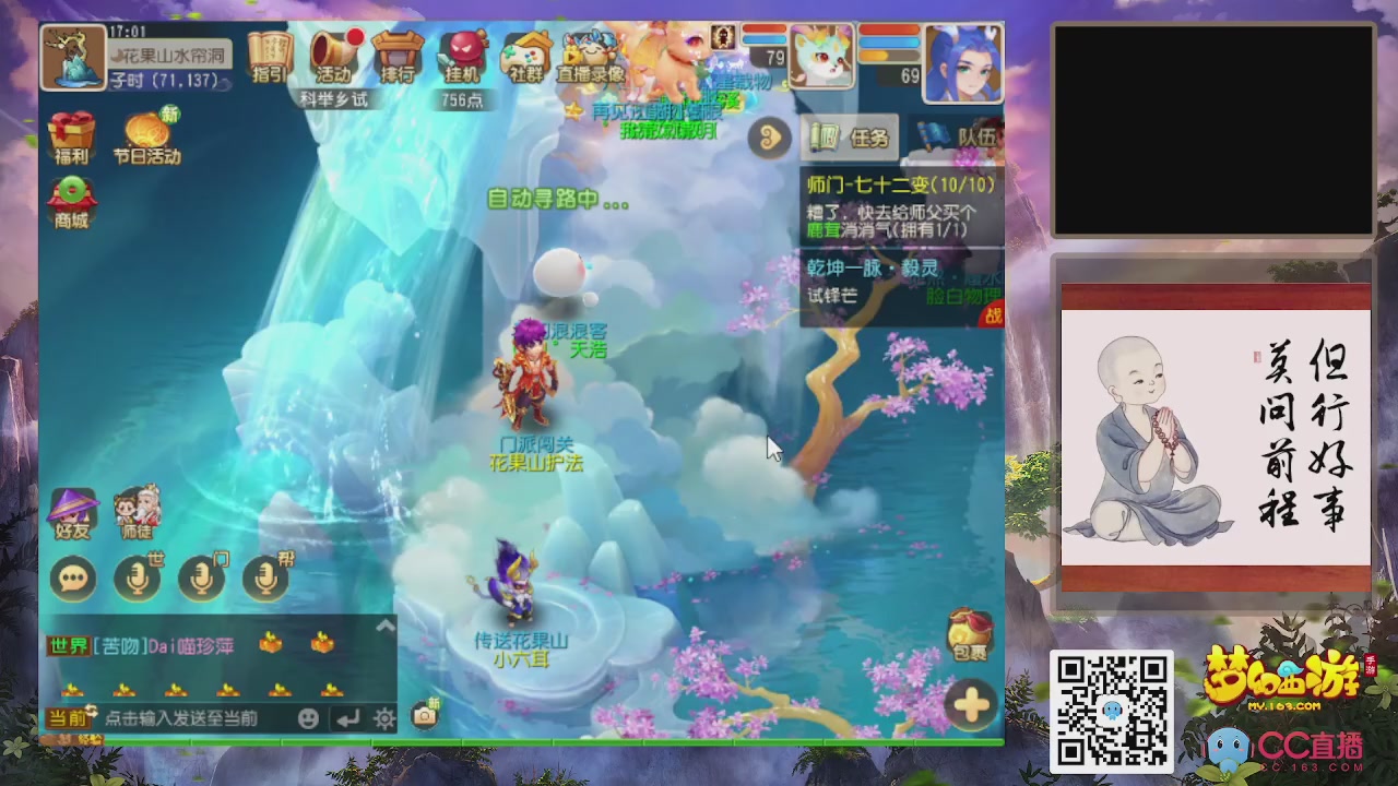 轻享服！！！出发！出发！出发！！！