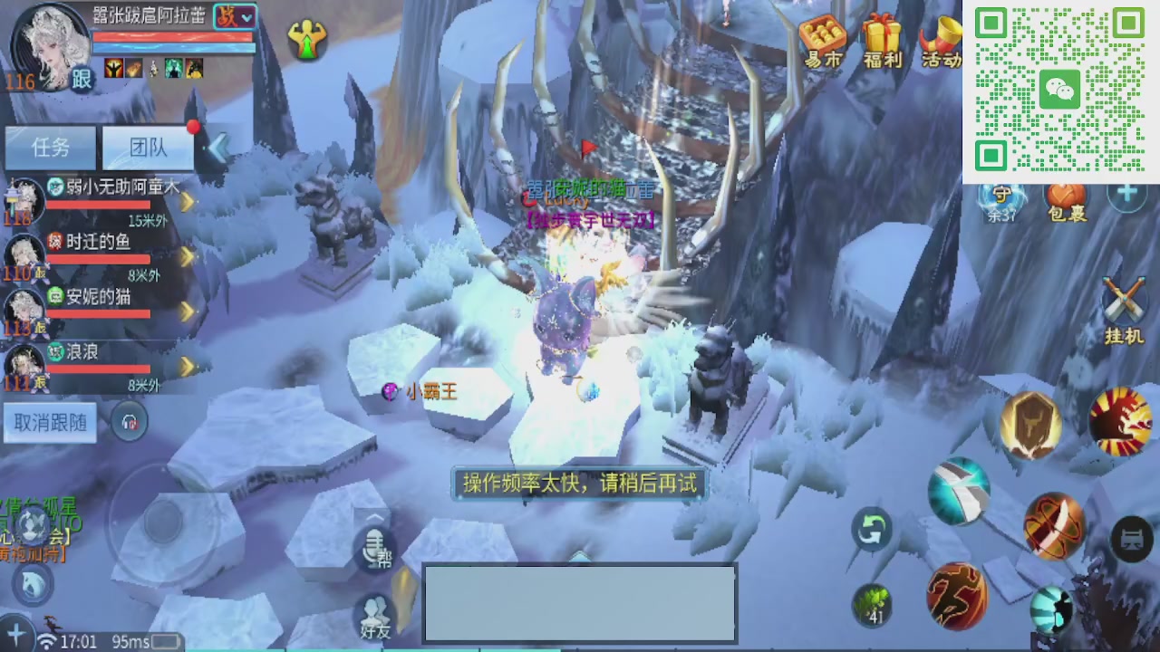 接托管、接各种~