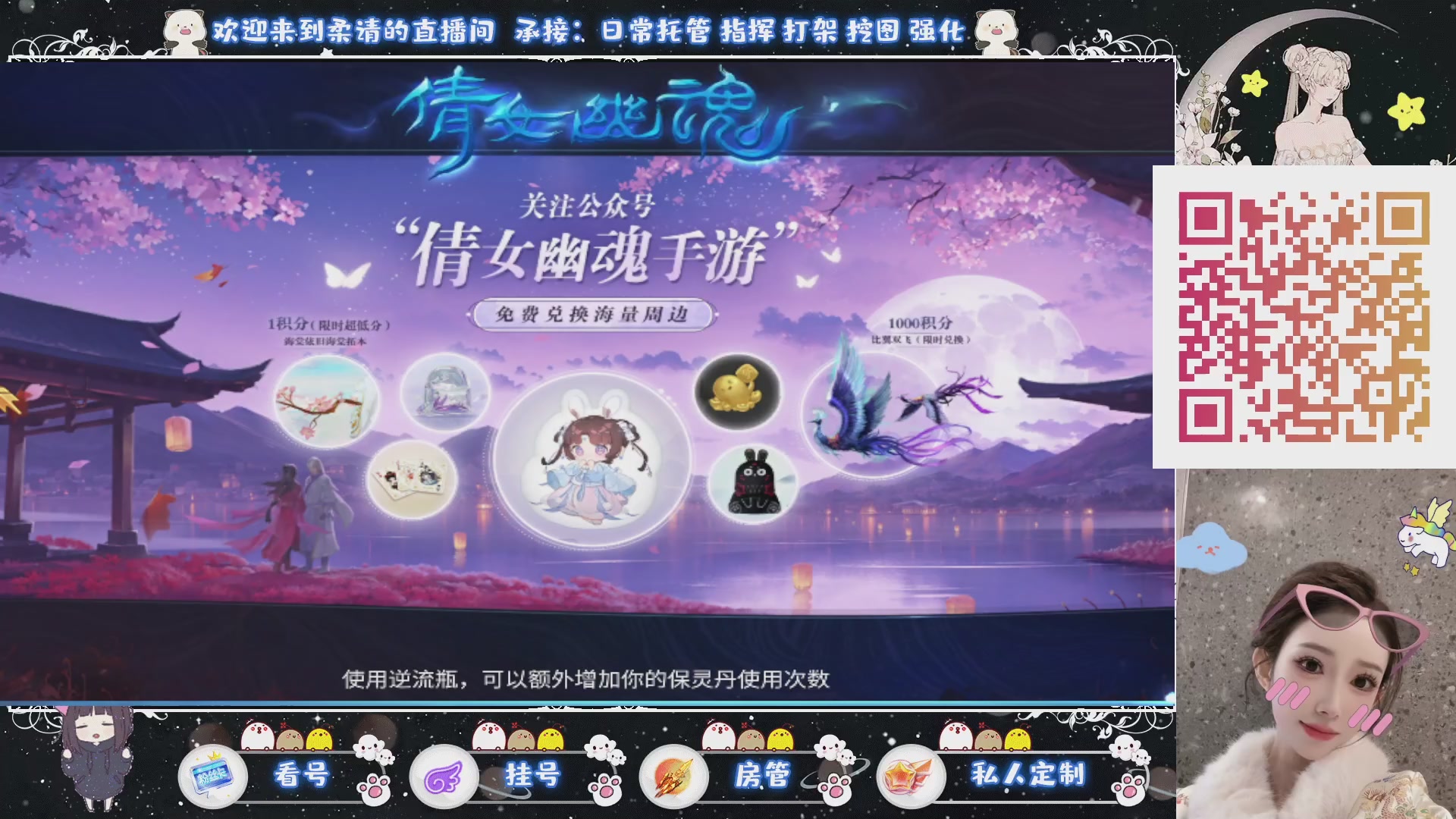 新大区预约.接升级.卡龙.