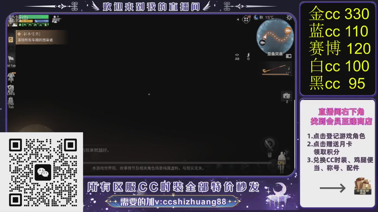 你什么登西的轮播