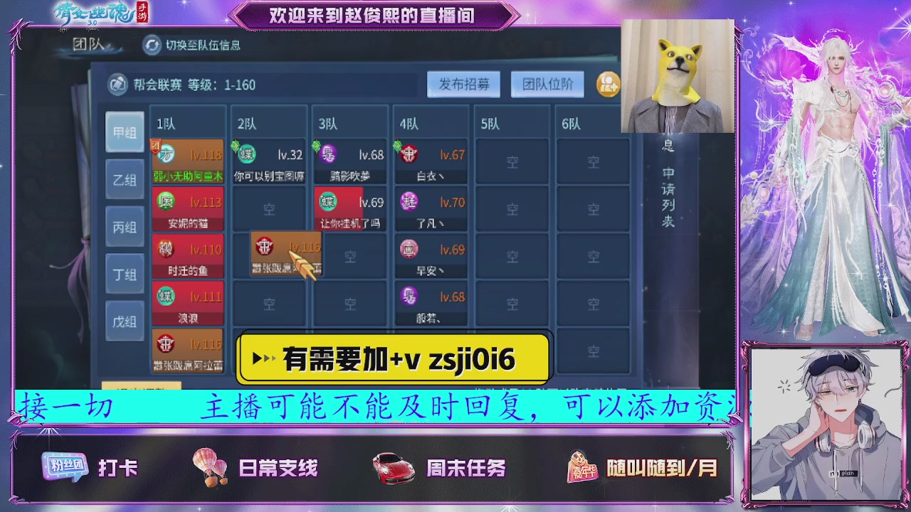 接托管、接各种~