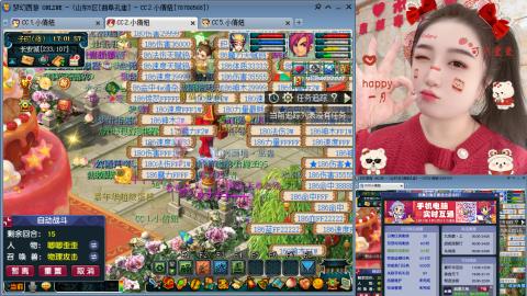 曲阜孔庙（青岛即墨姑娘）