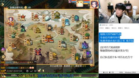 专业估号调号找号