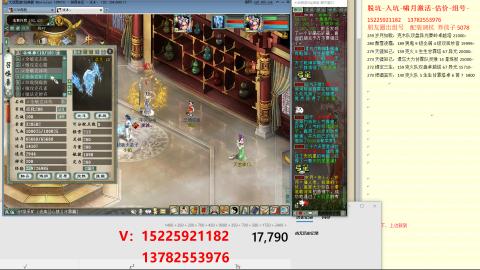 脱坑估价代卖单号组号养5078娃