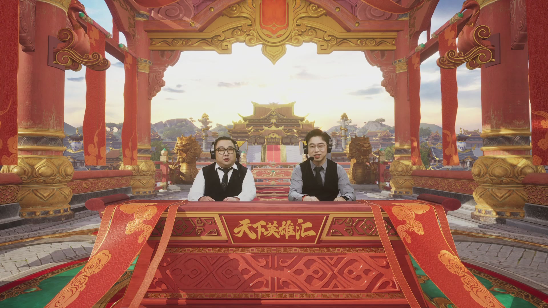 【重播】《大唐无双手游》2024天下英雄汇