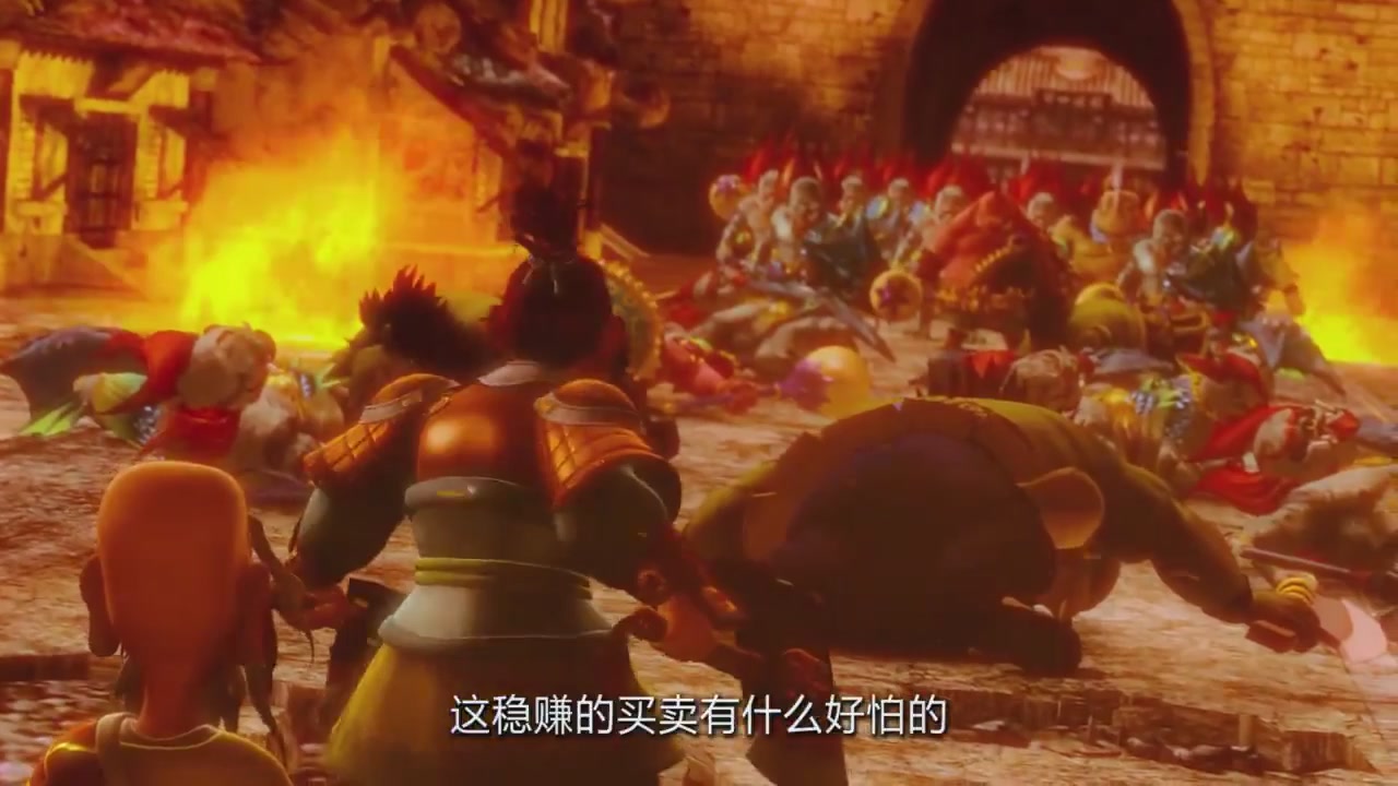 梦幻西游动画片第四季第12集