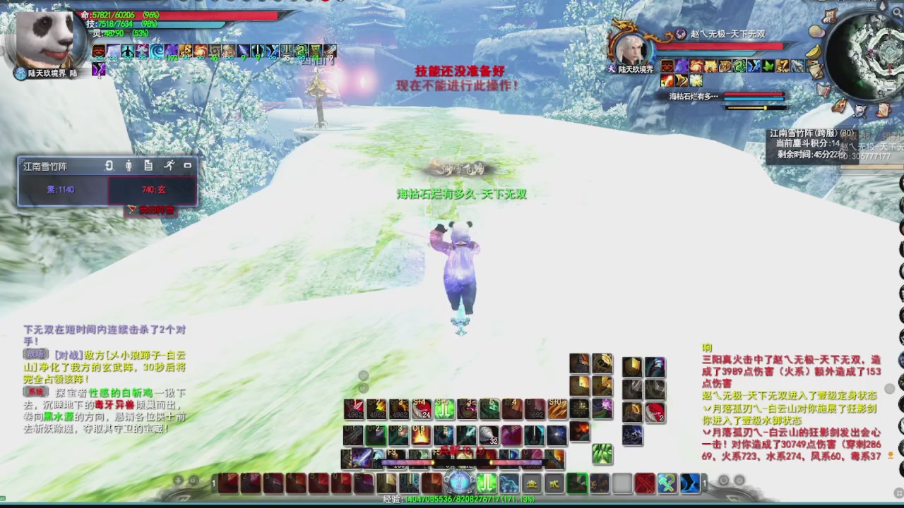 追梦估价转职广告改属性