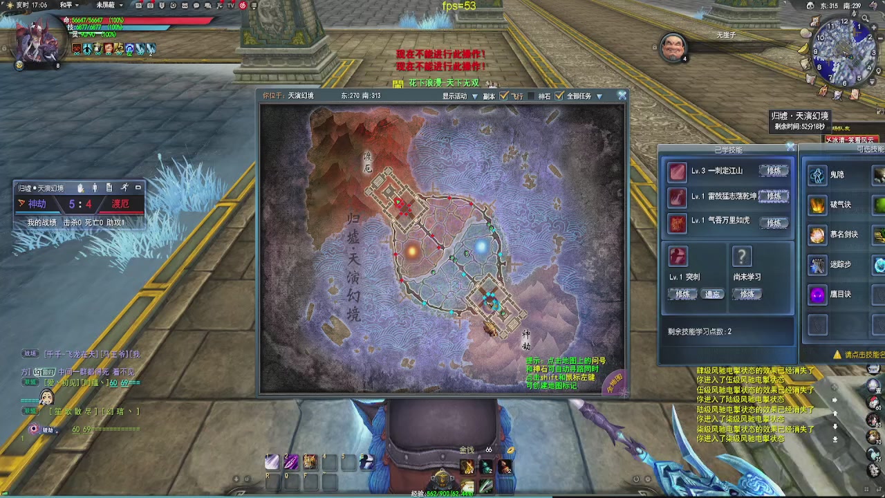 20年前的经典版本天下贰终于可以玩了