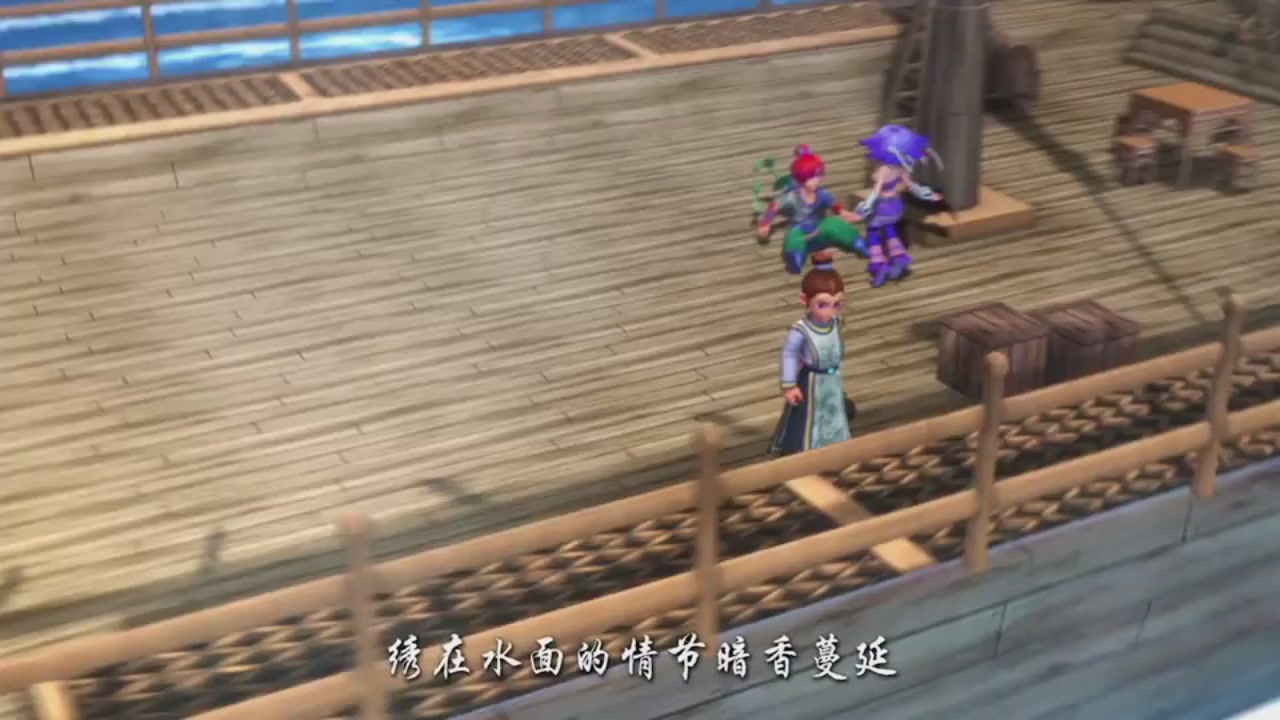 梦幻西游动画片第二季第2集