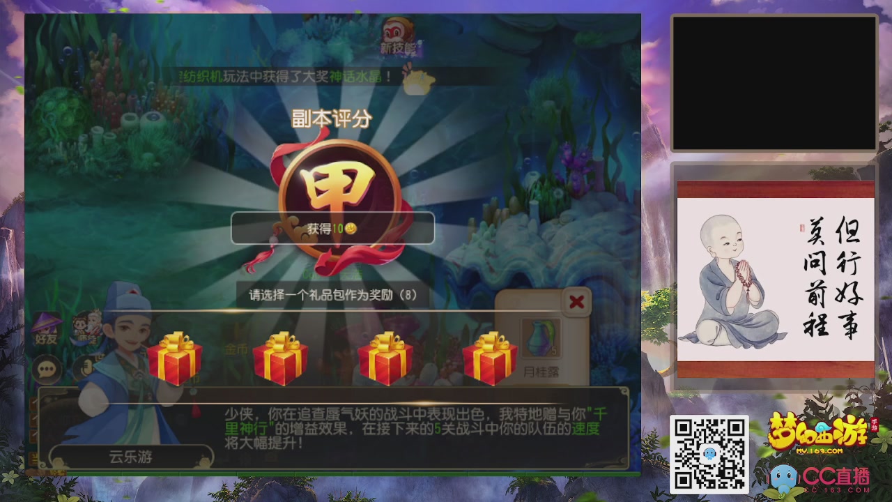 轻享服！！！出发！出发！出发！！！