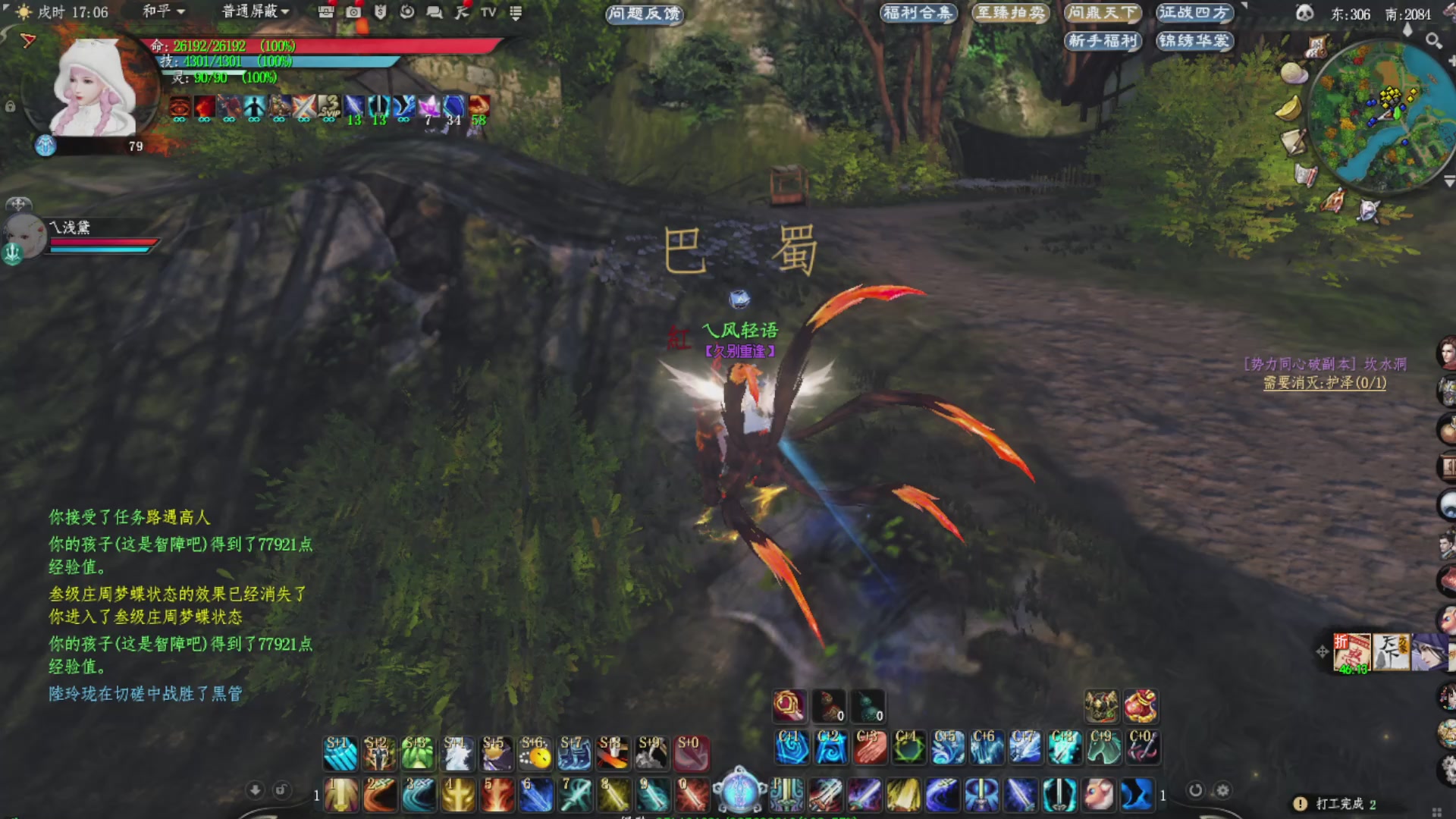 平民玩家的一天