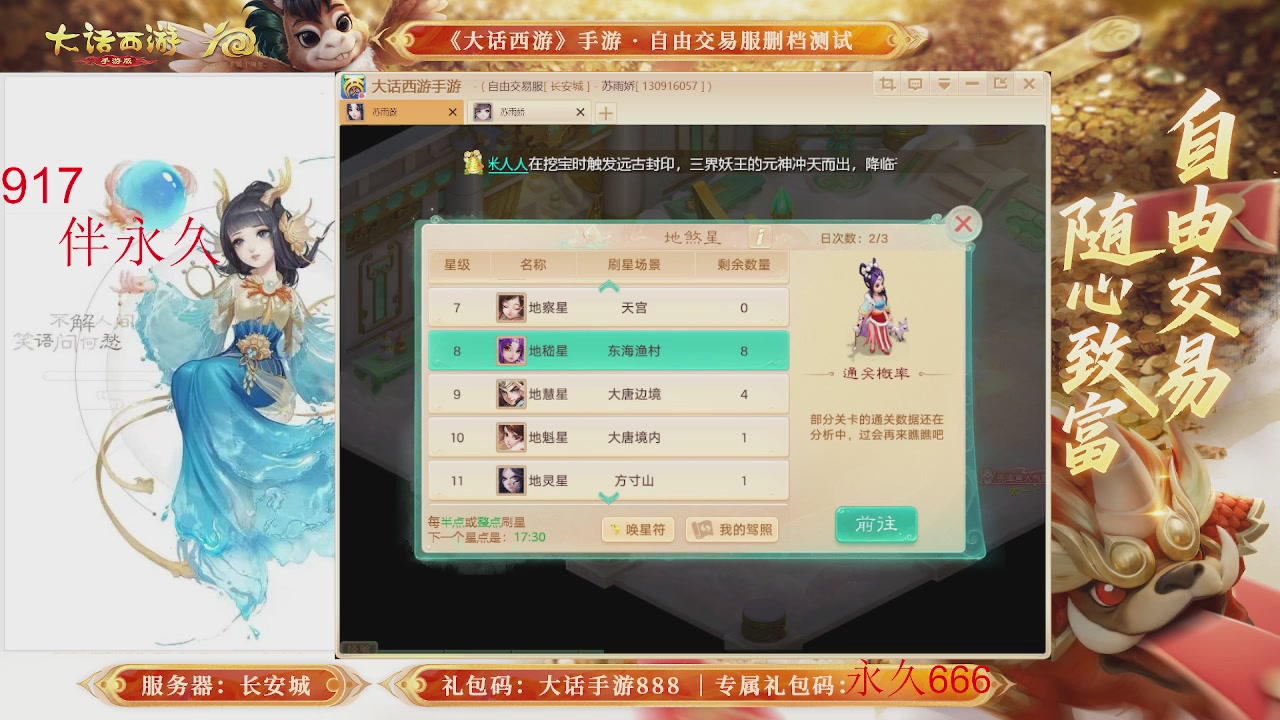 动动小手参加下，就是你的