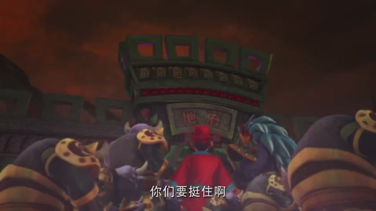 梦幻西游动画片第二季第12集