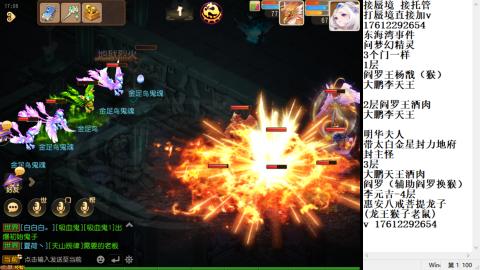 轻享服蜃境九转剑会