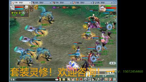 小桂魔王套装灵修