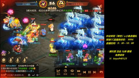 jie 剑会 托管 蜃境 九转 免费调号