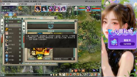 新服礼包：北暖888