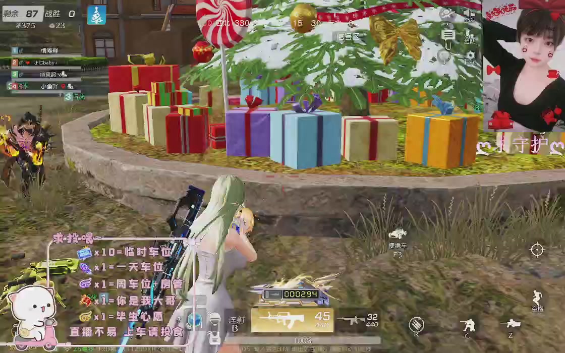 距离你只有一个屏幕...