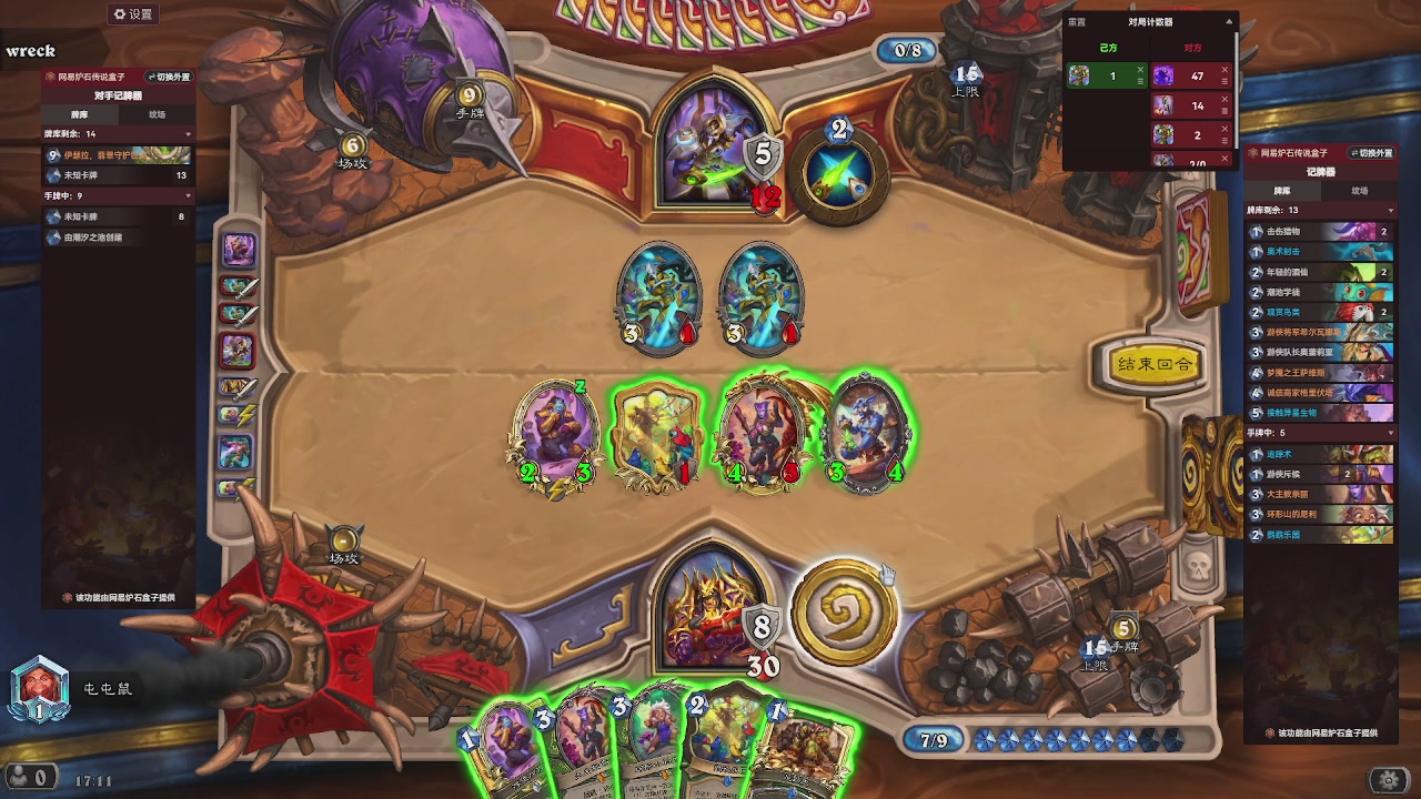 9张牌，那我可开始笑了，标准爆牌萨