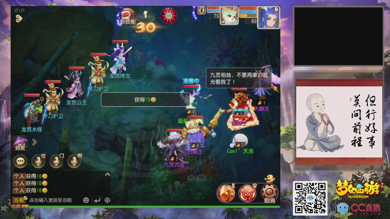 轻享服！！！出发！出发！出发！！！