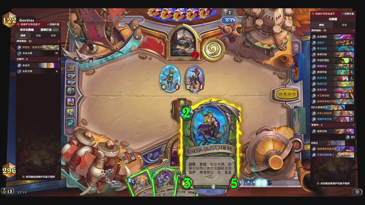 今天是节奏k练习生