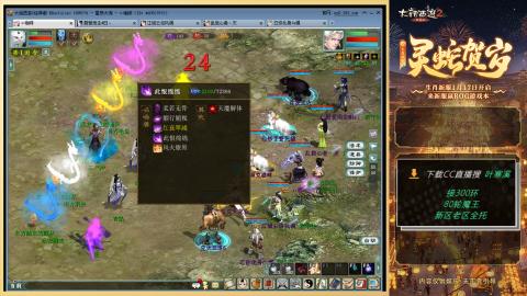 欢迎来到杠精直播间