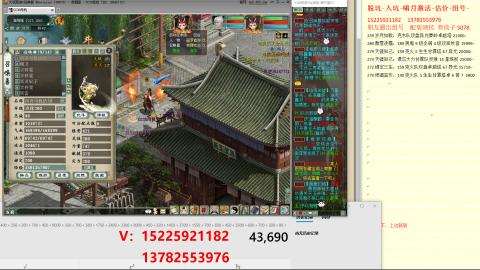 脱坑估价代卖单号组号养5078娃