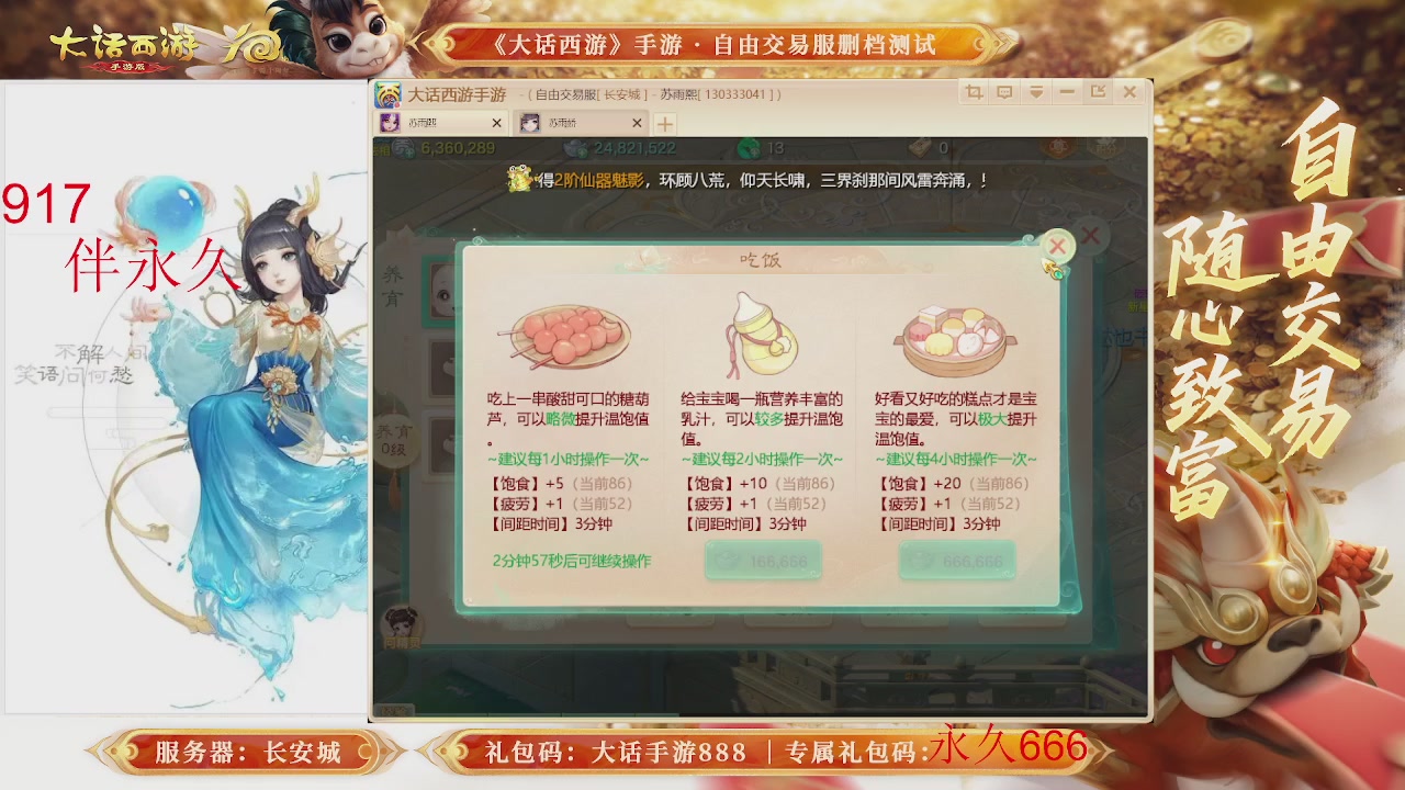 动动小手参加下，就是你的