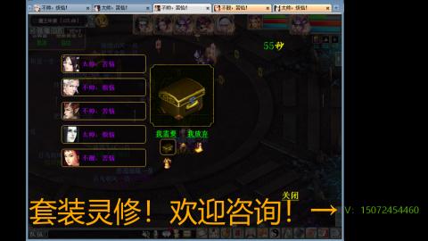 小桂魔王套装灵修