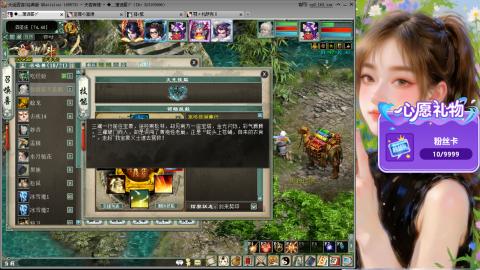 新服礼包：北暖888