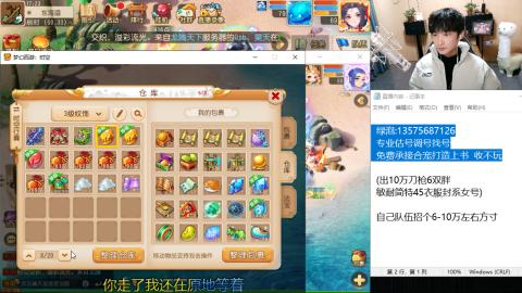 专业估号调号找号