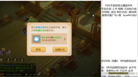 接熔连-找号-饸宠-金银-粽子