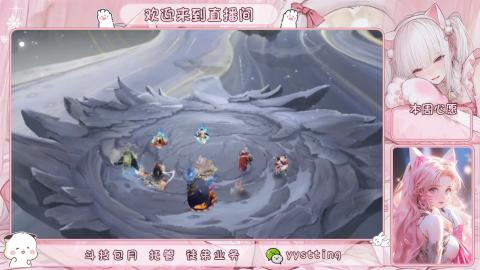 你不开心就看我直播咯