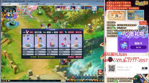 09花好月圆打小天地5X或以下