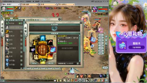 新服礼包：北暖888