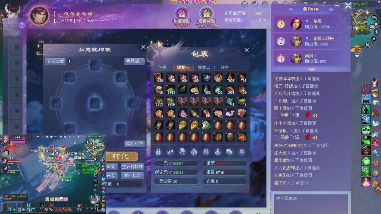 新服礼包快进来领星光分参加弹幕风暴