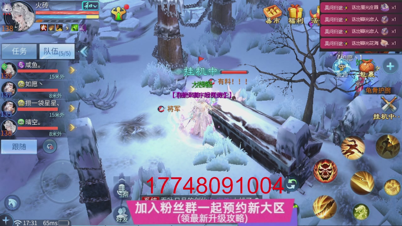 接托管-资源-升级打造