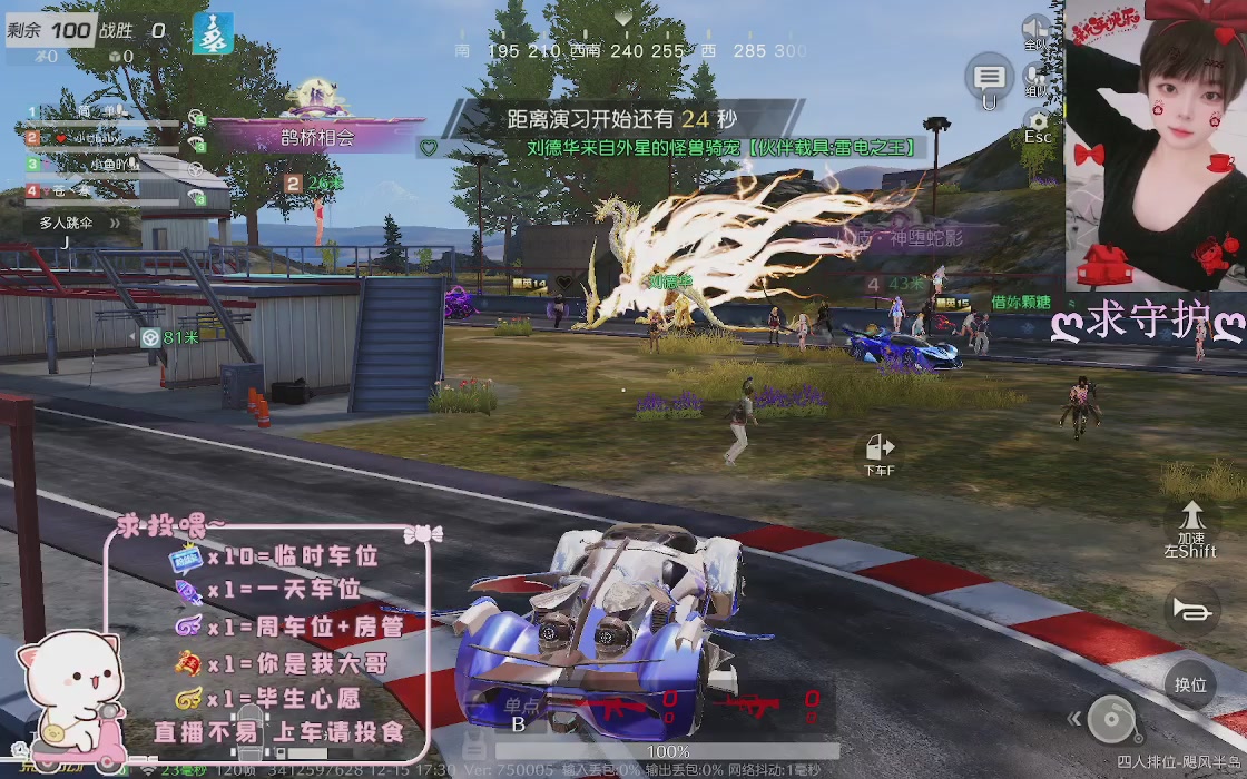 距离你只有一个屏幕...