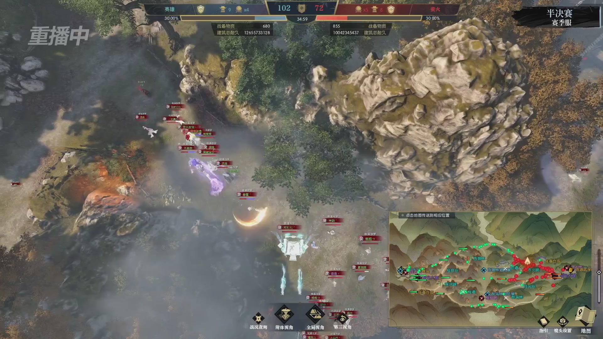 【重播】逆水寒赛季服第七届诸神之战Day3