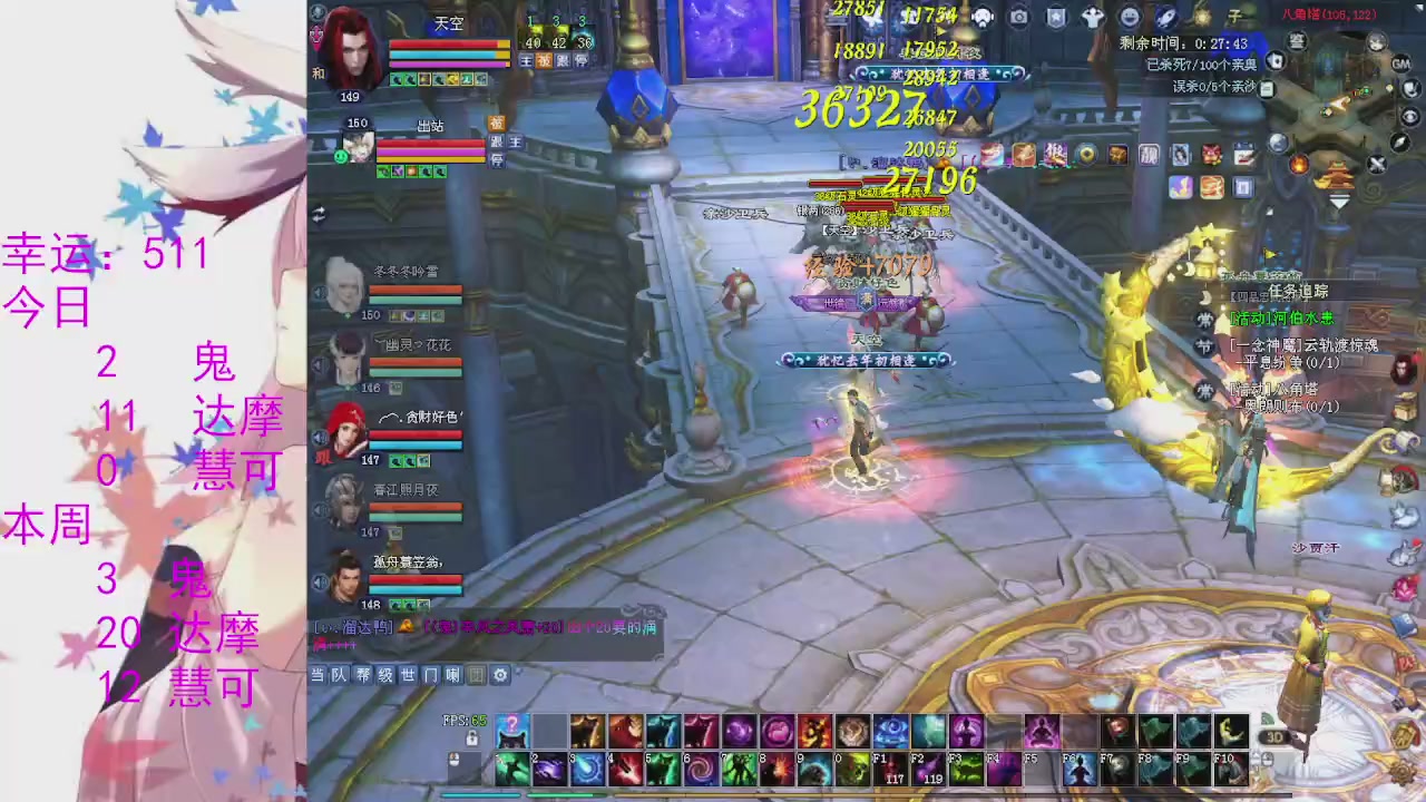 苍山寒月日常直播