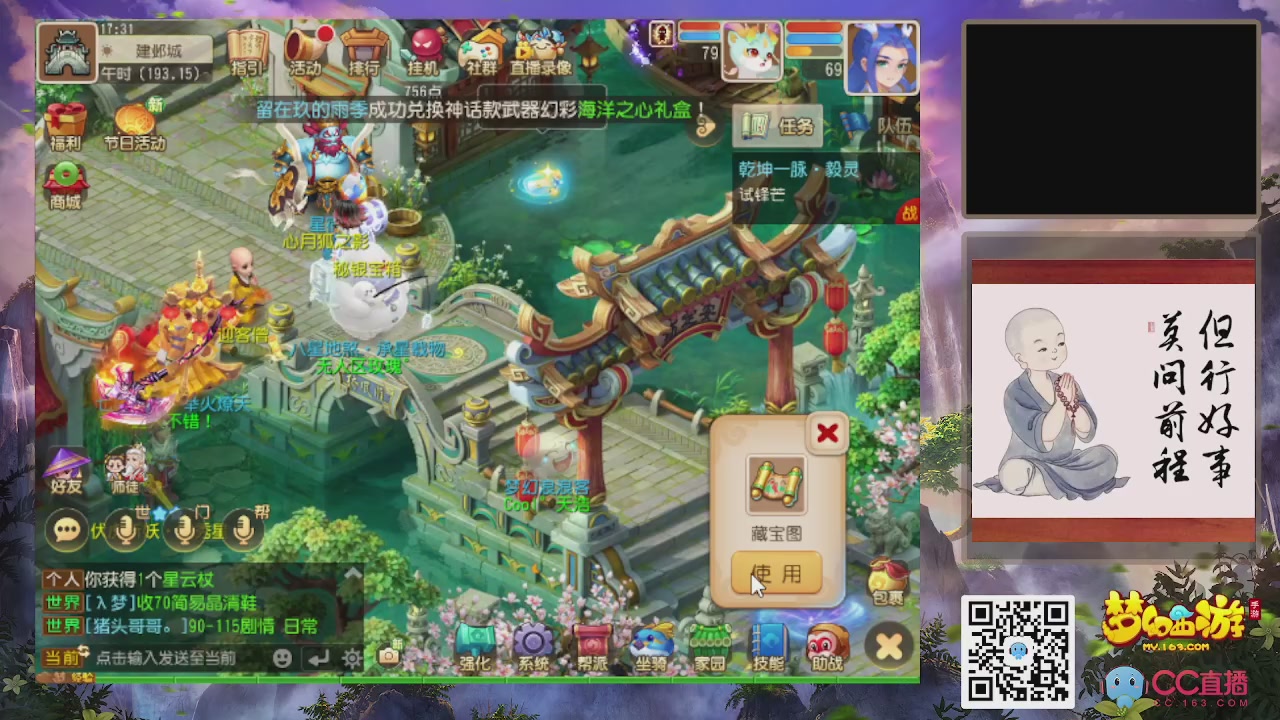 轻享服！！！出发！出发！出发！！！