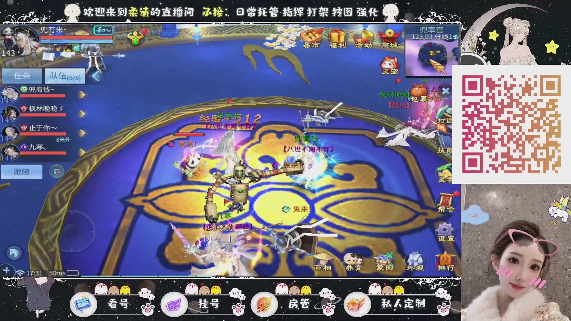 新大区预约.接升级.卡龙.