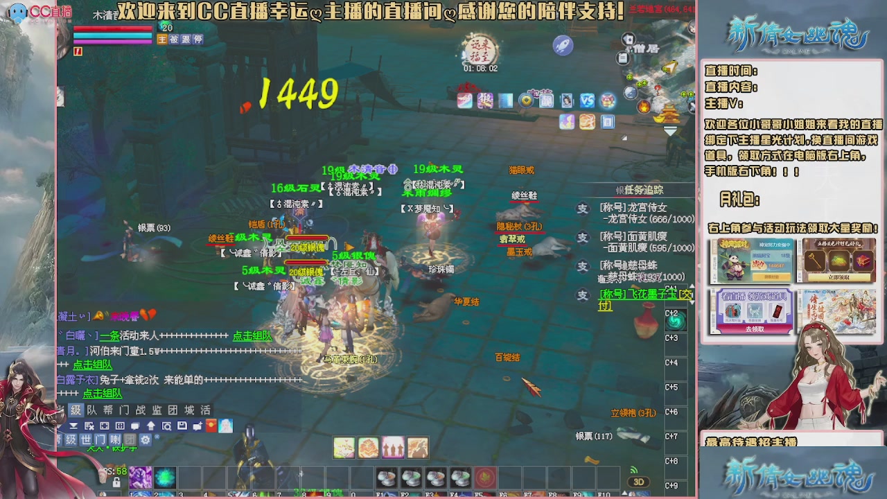 幸运ღ灰灰的直播间