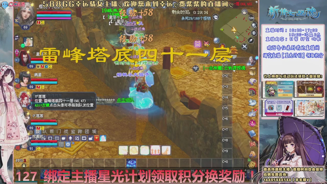 新光计划绑定我 可以吗？