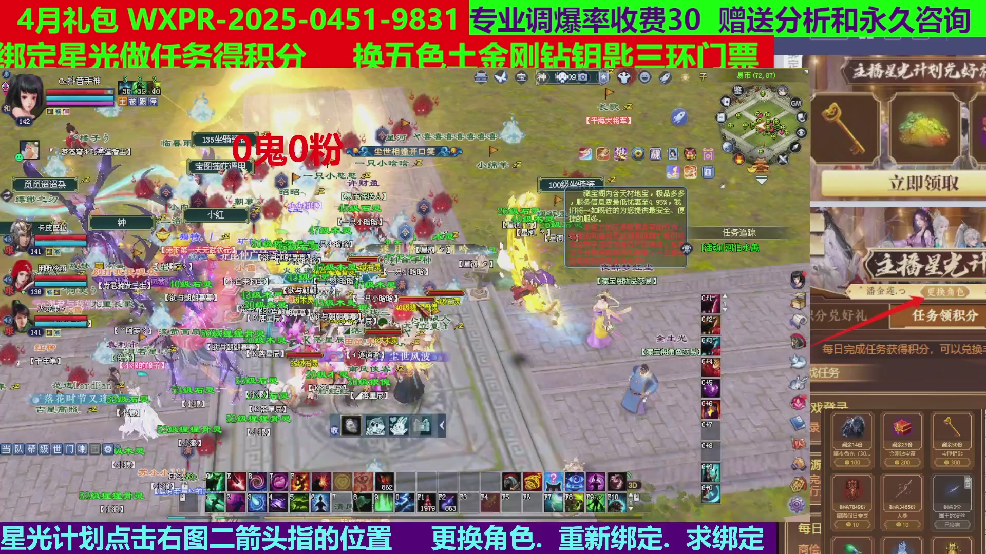 每天16小时地狱海画扇500幸运