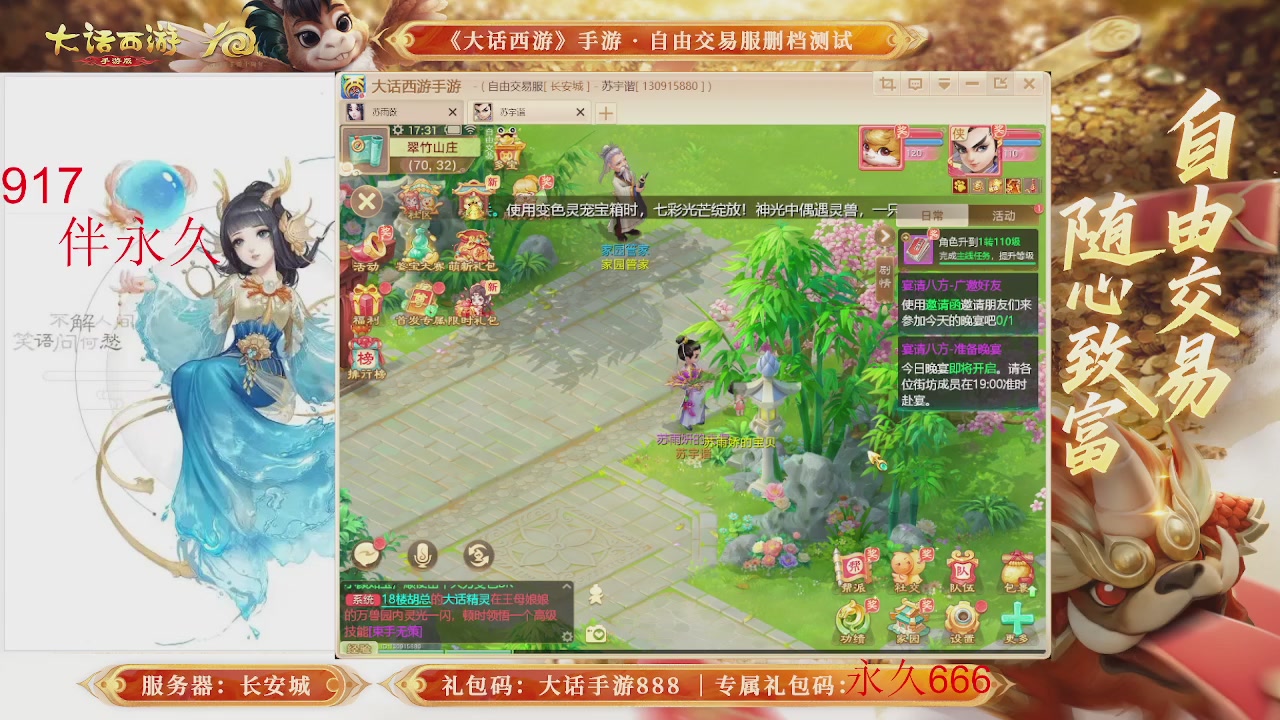 动动小手参加下，就是你的