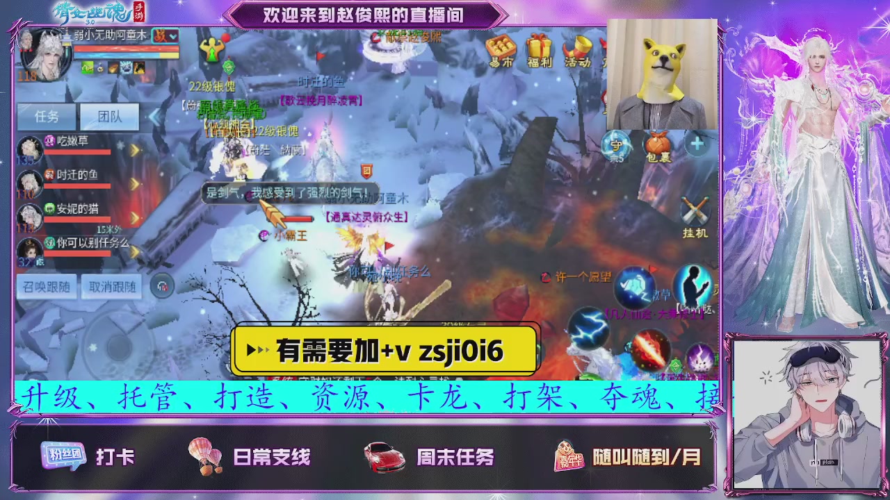 接托管、接各种~