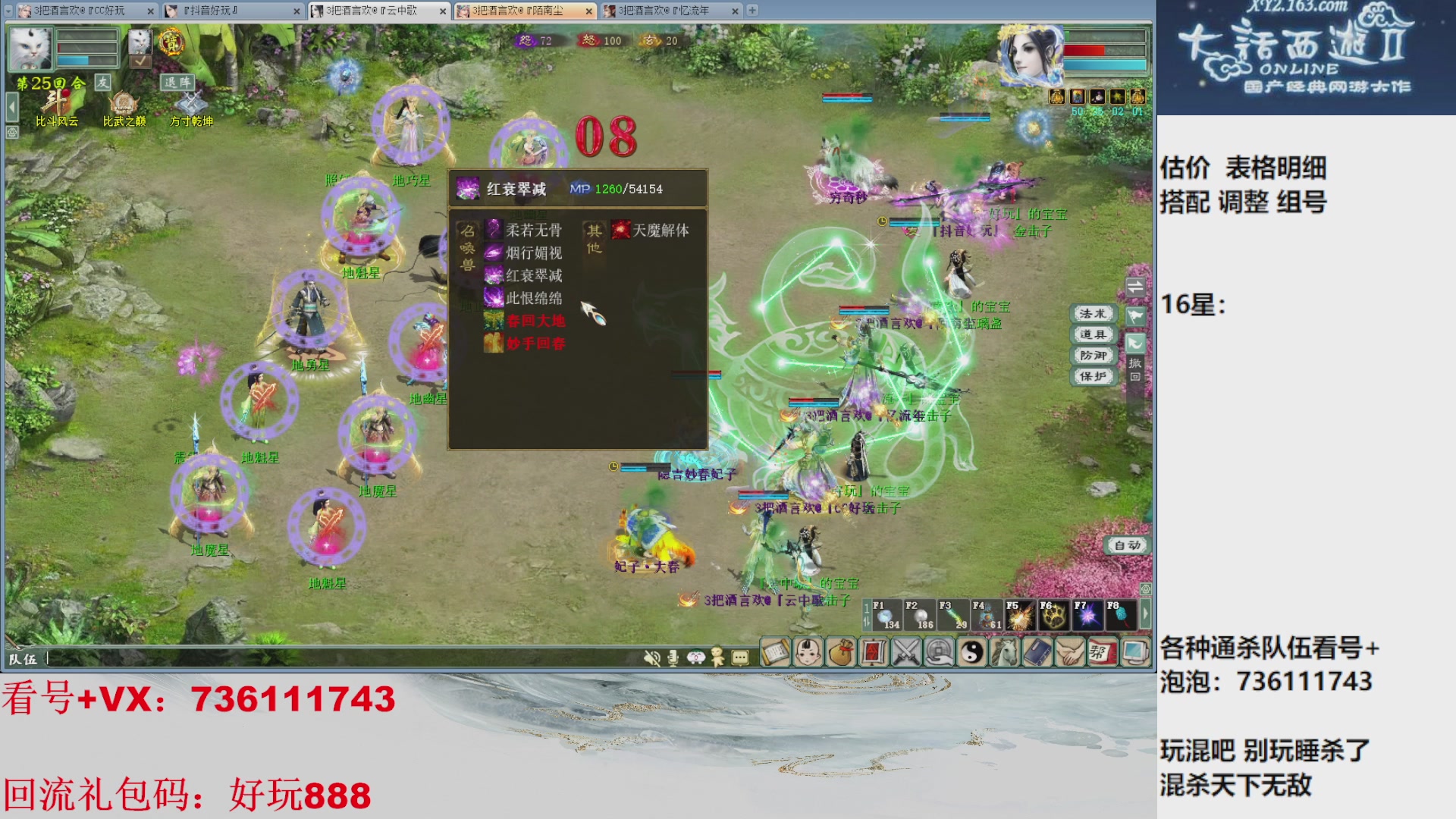 估价，配号，调整，玩睡杀