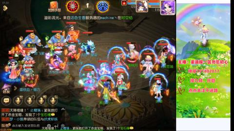 认真日常~接各种托管~