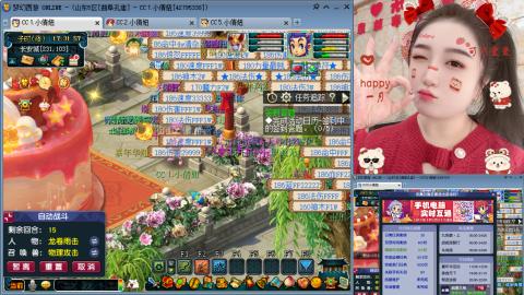 曲阜孔庙（青岛即墨姑娘）